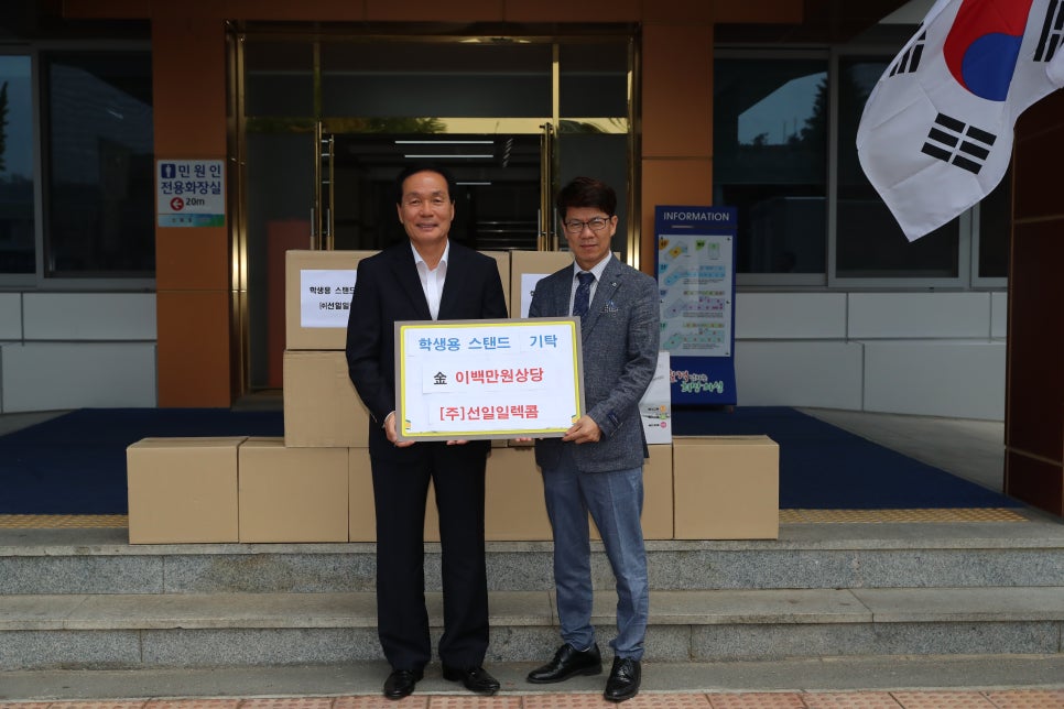 선일기업(주) 이미지