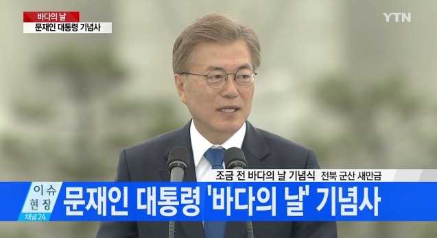 한국해양소년단전북연맹 이미지