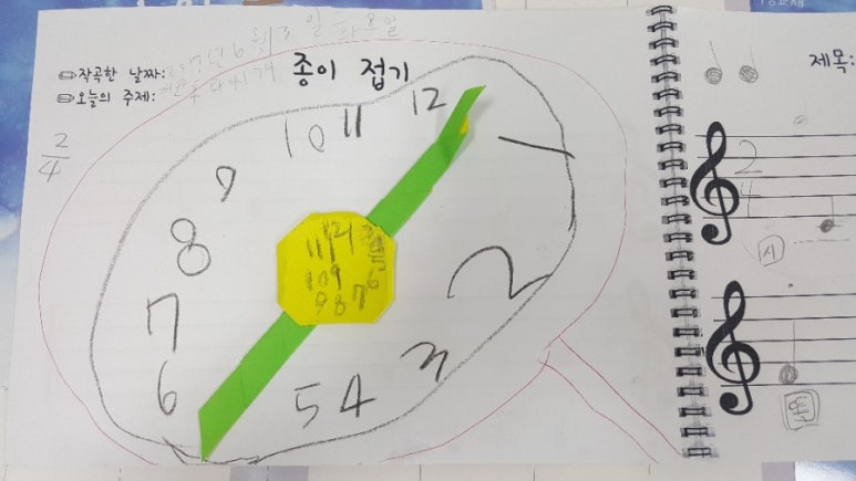 리틀모짜르트음악학원 이미지