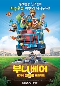 (주)빅베어 이미지