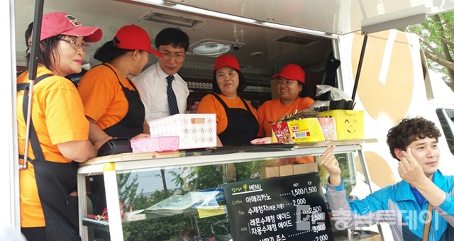 논산지역자활센터 이미지