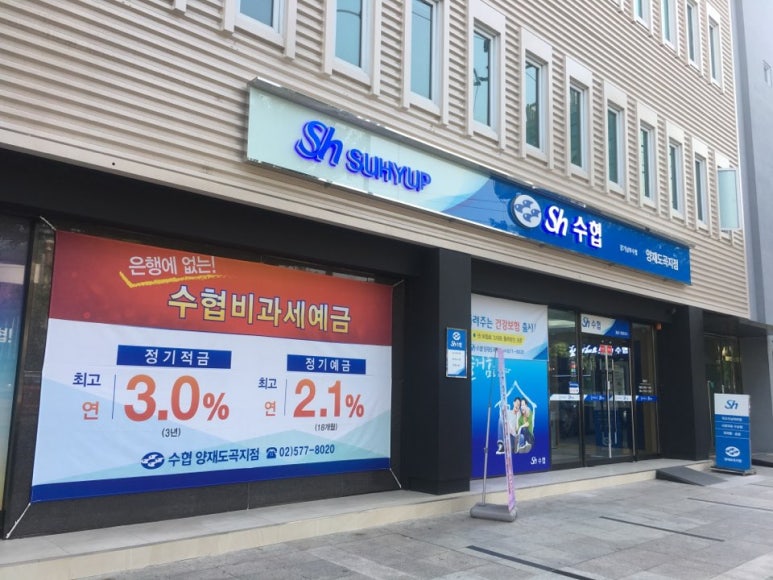 삼호현대주유소 이미지