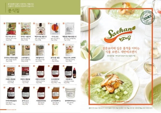(주)에프엔지 이미지