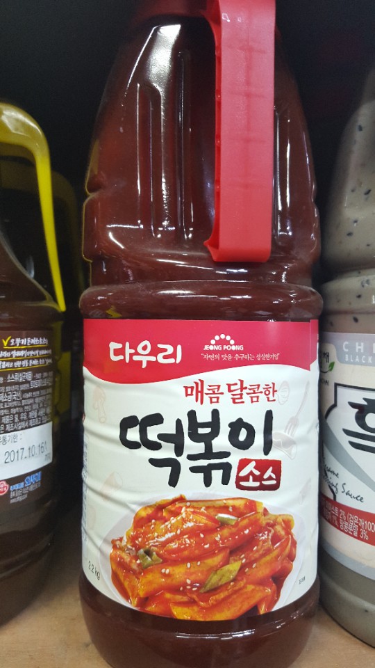 다우리유통 이미지