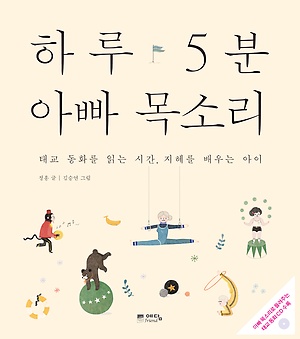 두번째하루 이미지
