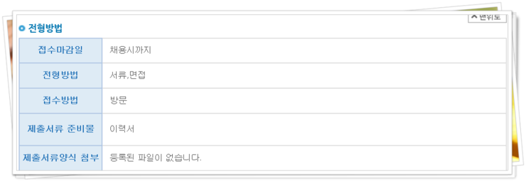 (주)청우푸드 이미지