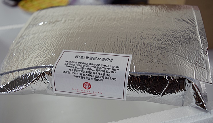 레드로즈빈 이미지