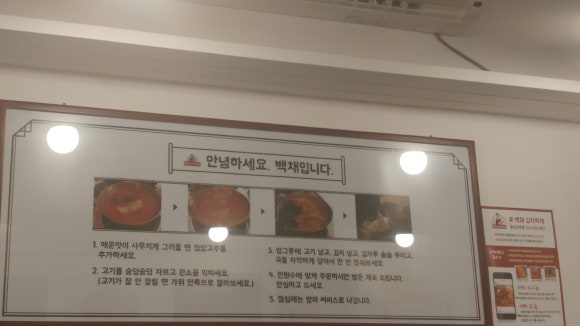 모두의푸드 이미지