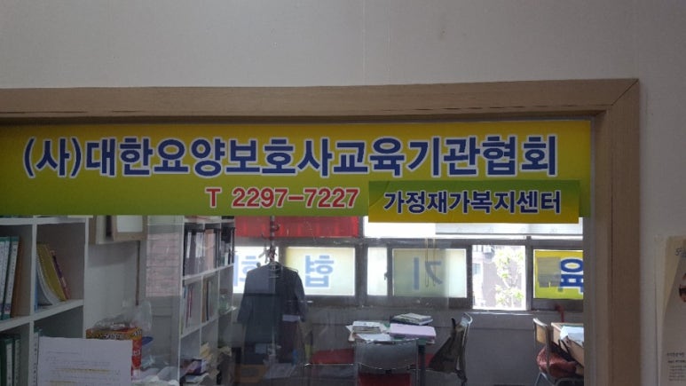 세왕 이미지