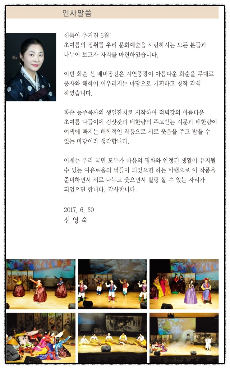 풍류여락 이미지