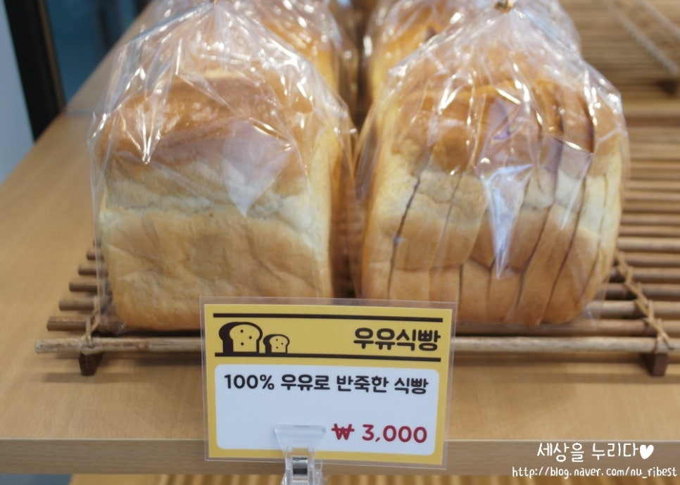 로뜨식빵 이미지