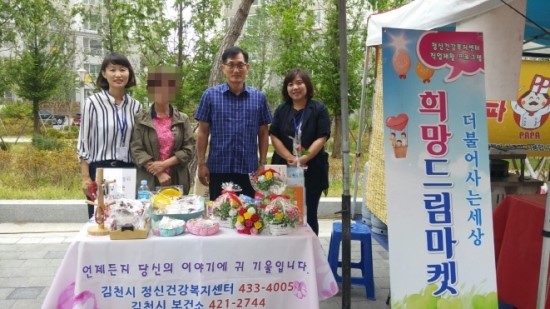 행복드림마켓 이미지