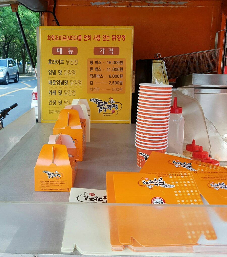 아주조아닭강정 이미지