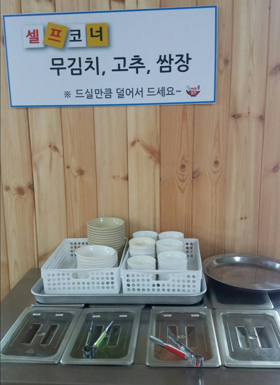 경주밀면 이미지