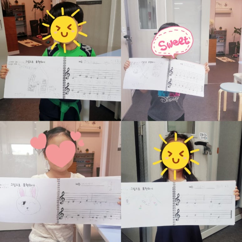 리틀모짜르트음악학원 이미지