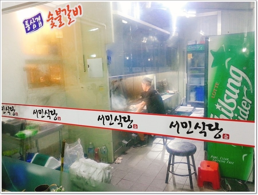 경주숯불 이미지