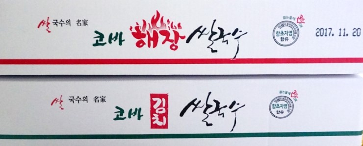 코바식품 이미지