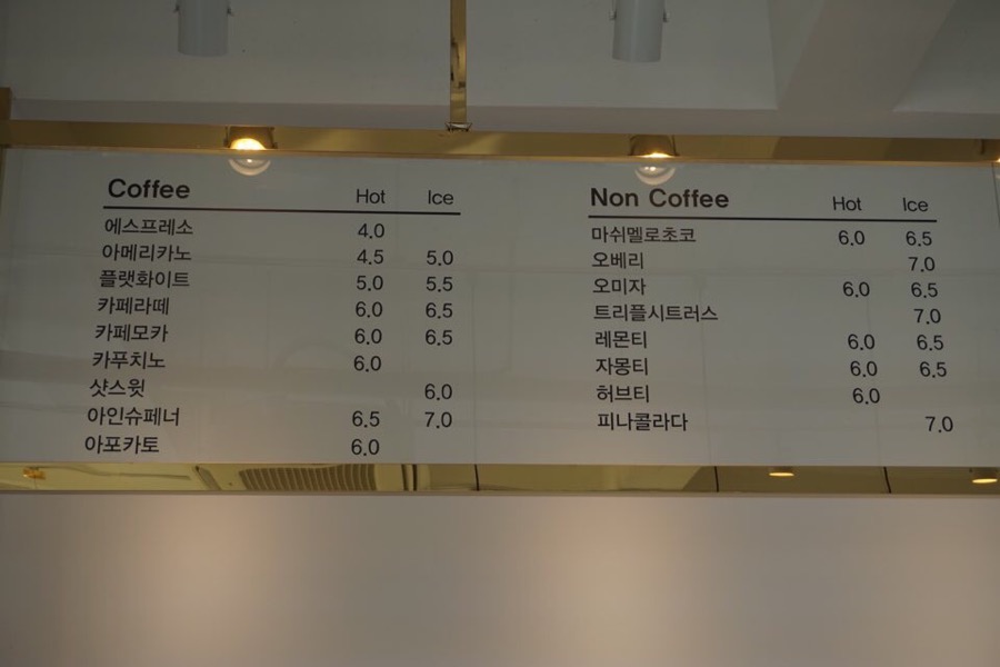 모엘루 이미지