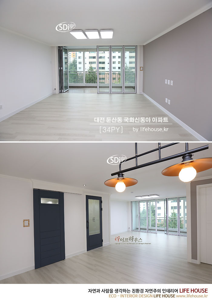 신동인테리어 이미지