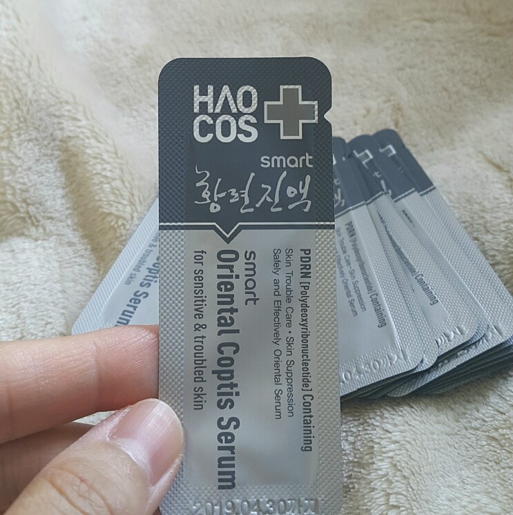 비알코스메틱 이미지