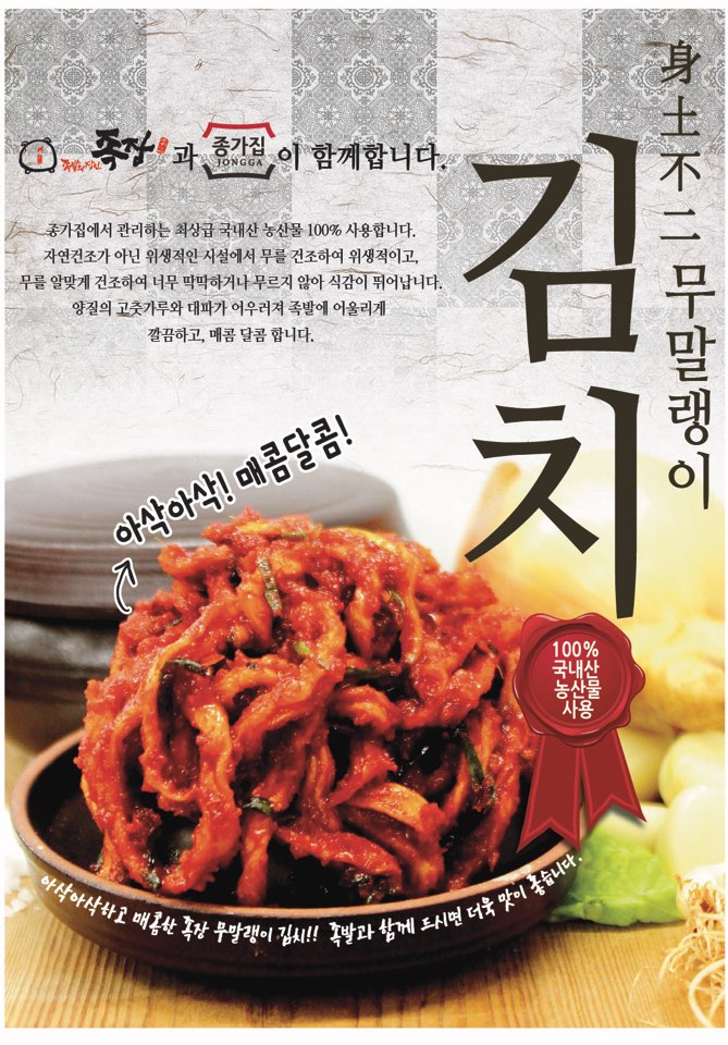 족발의장인족장 이미지