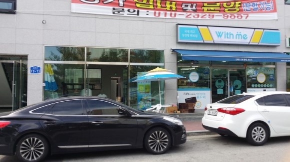 더드림인테리어 이미지