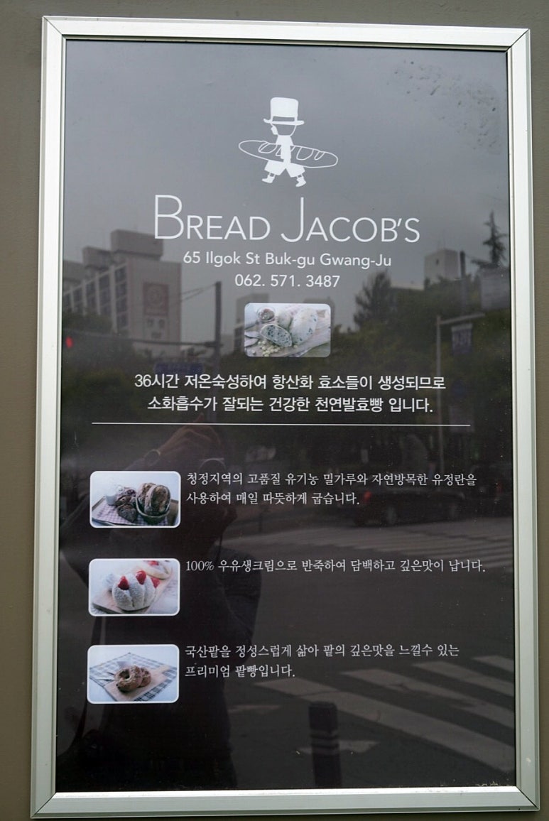 브레드야곱 이미지