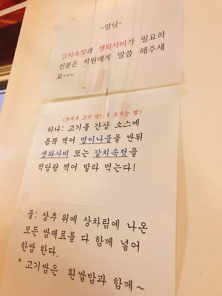 이씨네 푸줏간 이미지