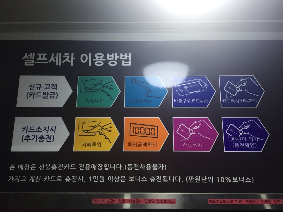 365세차장 이미지
