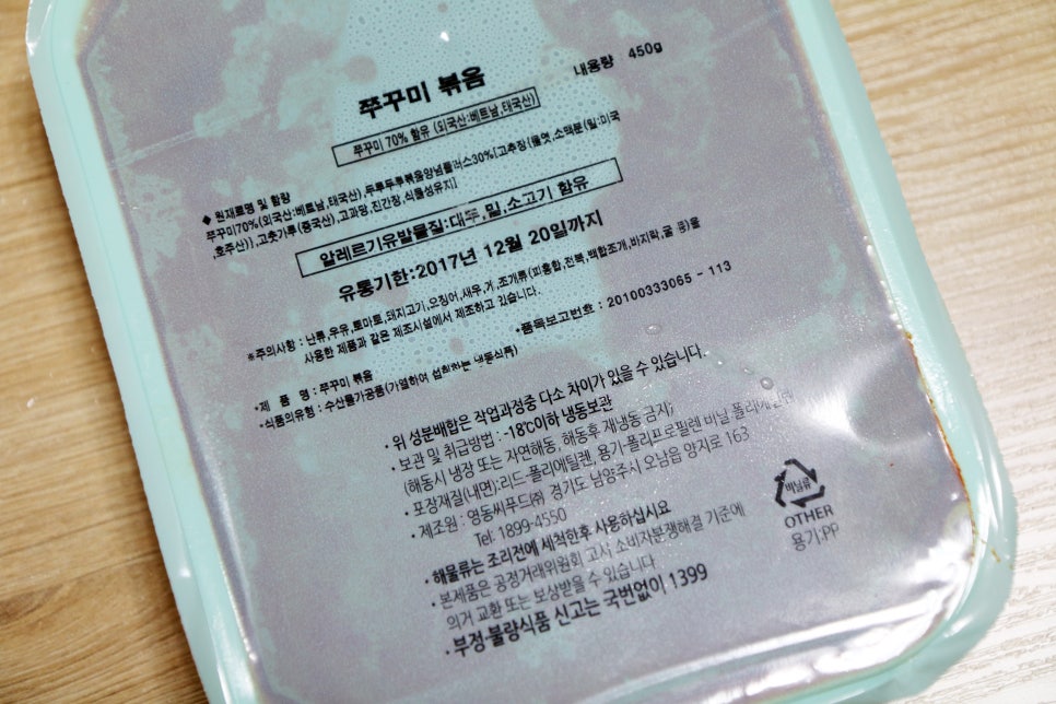 EJ식품 이미지