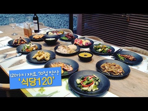 선미뷔페 이미지