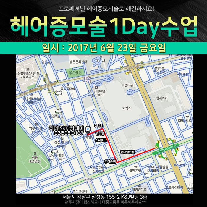 리더스교육 이미지