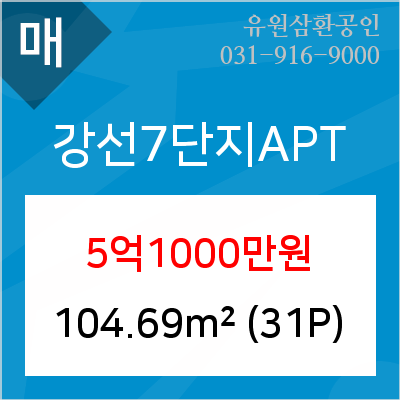 강선푸드 이미지