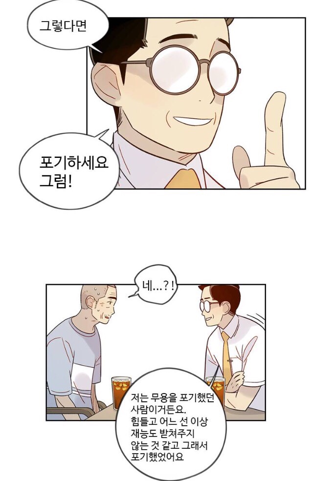만화속세상 이미지