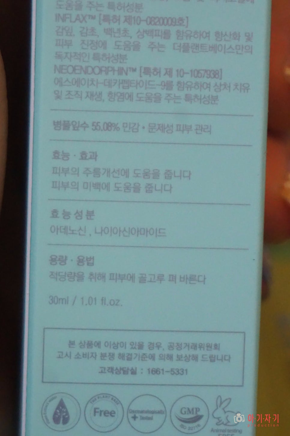 더플랜트 이미지