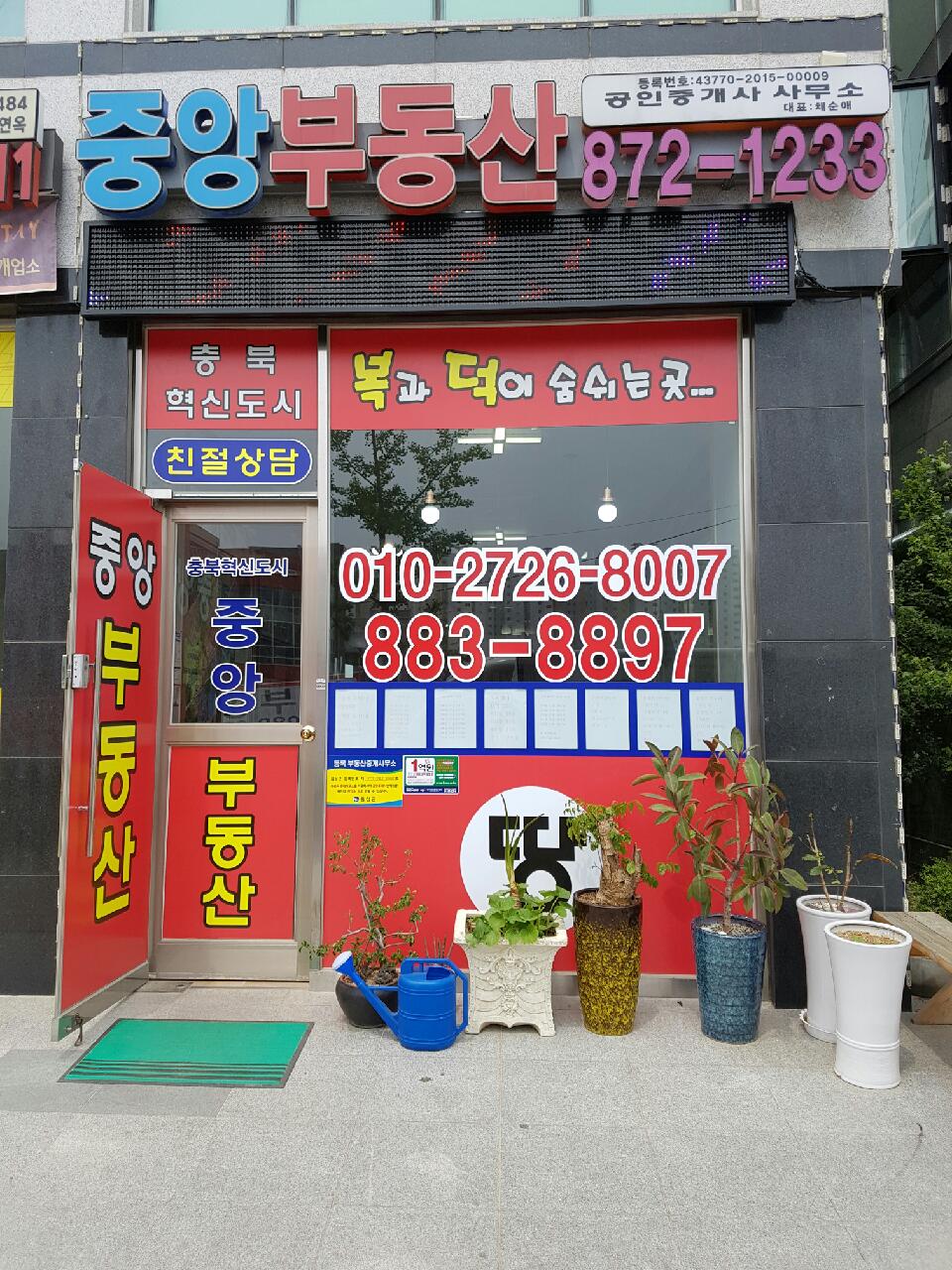 혁신도시주유소 이미지