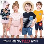 [쁘띠뮤] 신상특가 아동복 원피스 레깅스 팬츠 티셔츠