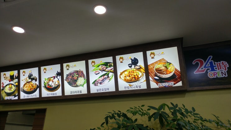 전주가 신월점 이미지