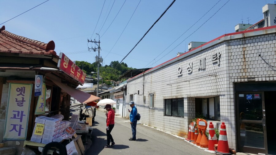 명신세탁 이미지