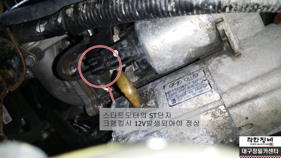 정일카센타 이미지