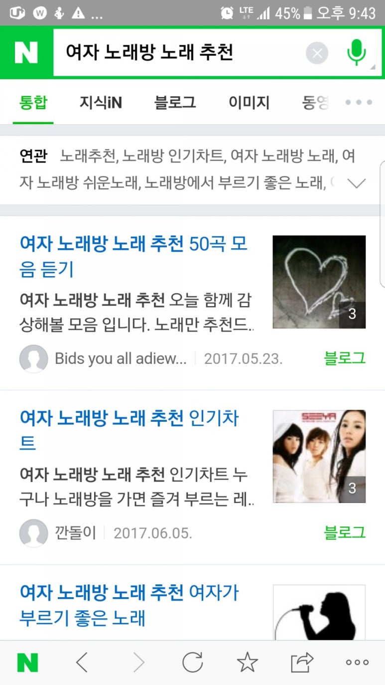 오창노래연습장 이미지