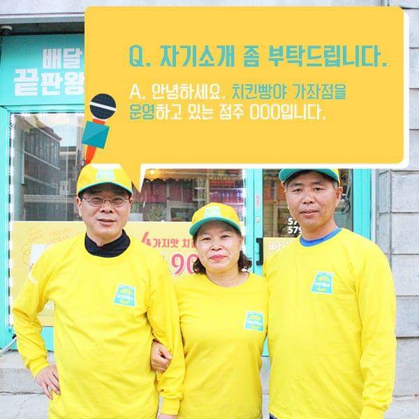 가좌치킨 이미지