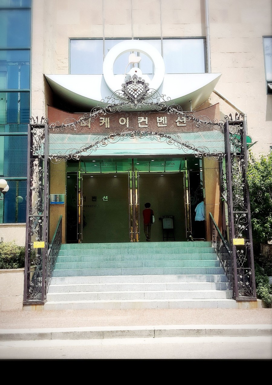 클래멘토 이미지