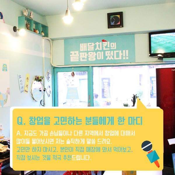 가좌치킨 이미지