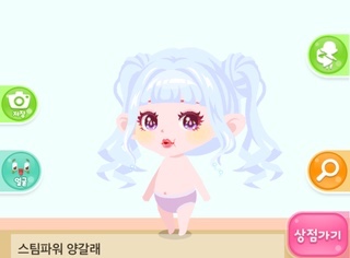 또리마켓 이미지