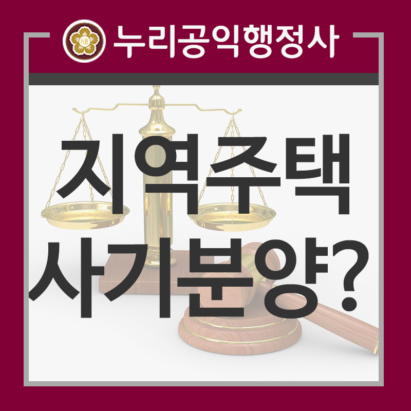 스타행정사사무소 이미지