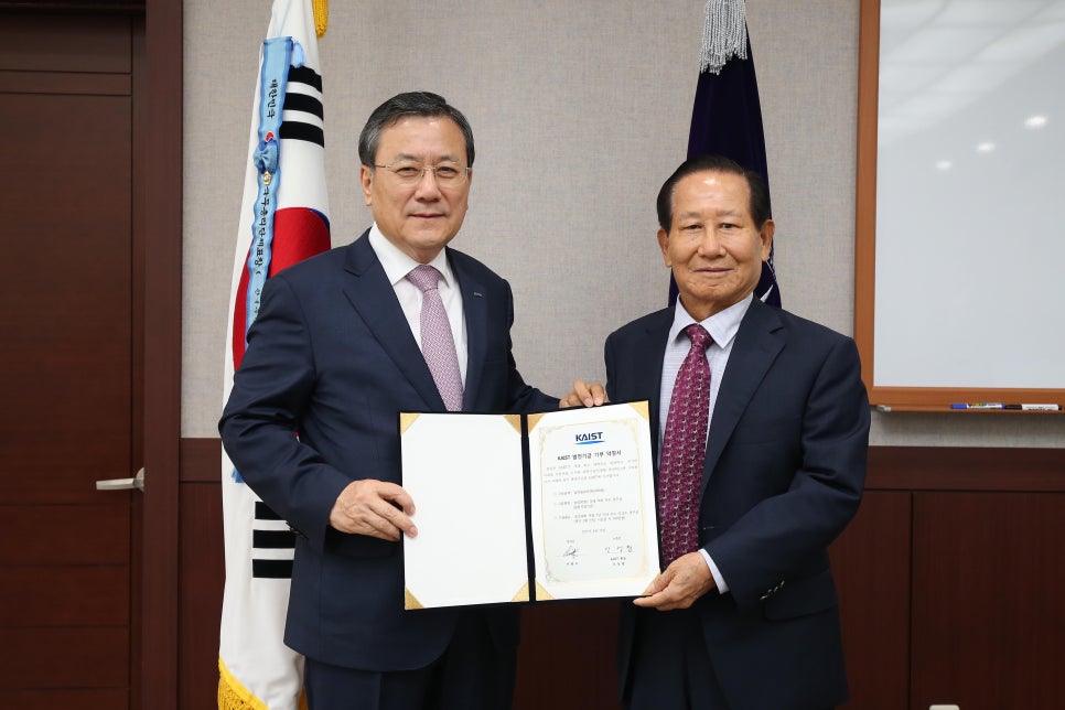 카이스트발전재단 이미지