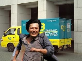 소년이든가위 이미지