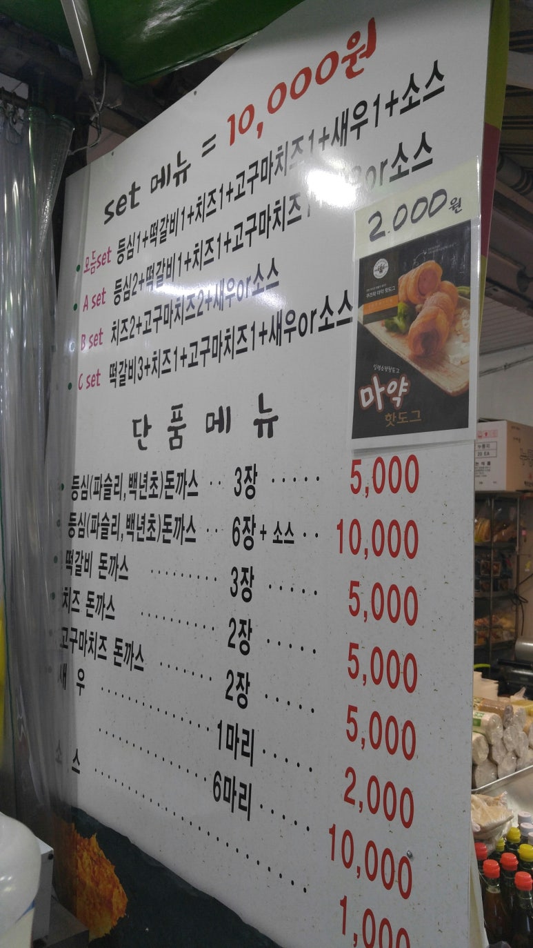 고강수제 이미지