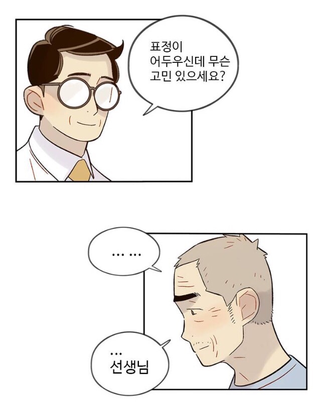 만화속세상 이미지
